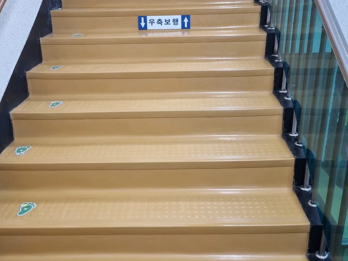 세종시 소정면 어린이집 현관·신발장 바닥 위생청소 사례 - 행진크린